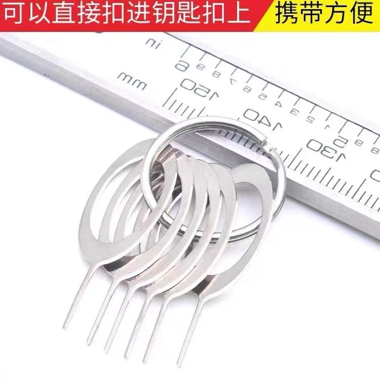 Neutral Card Needle, Mobile Phone Card Extractor, Android SIM Card Extractor, Manganese Steel Card Extractor, Manufacturer Wholesale