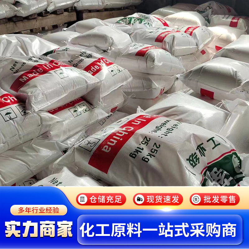 Industrial Glucose Manufacturer High-Content Sewage Treatment Concrete Additive Culture Agent Industrial Grade Glucose