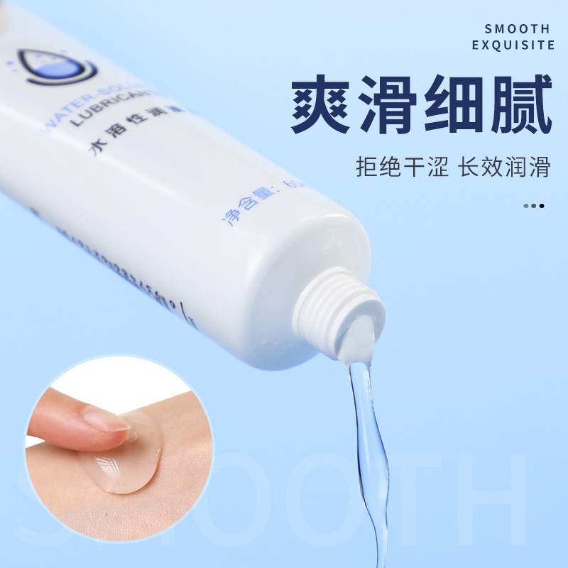 Mji human body water-soluble lubricating oil liquid gay products husband and wife adult products sex toys 280/box