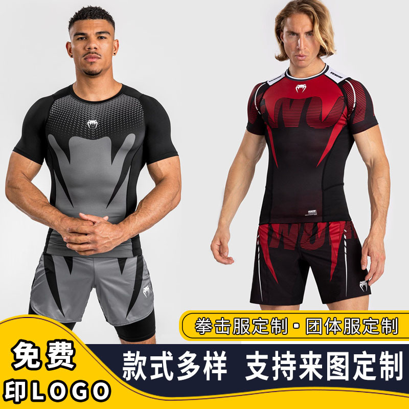 Новая мужская обтягивающая одежда спортивная для боев бокса суперэластичный джиу-джитсу фитнес тренировочный быстросохнущий комплект для бега