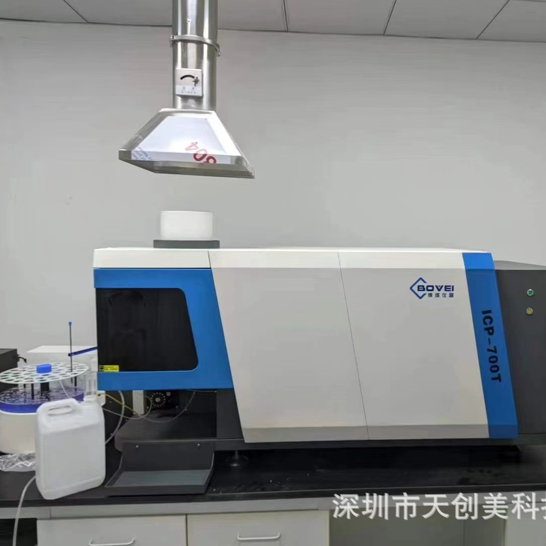 Detector of Lithium Elements and Impurities in Electrolyte Tester of Metal Elements Content in Electrolyte