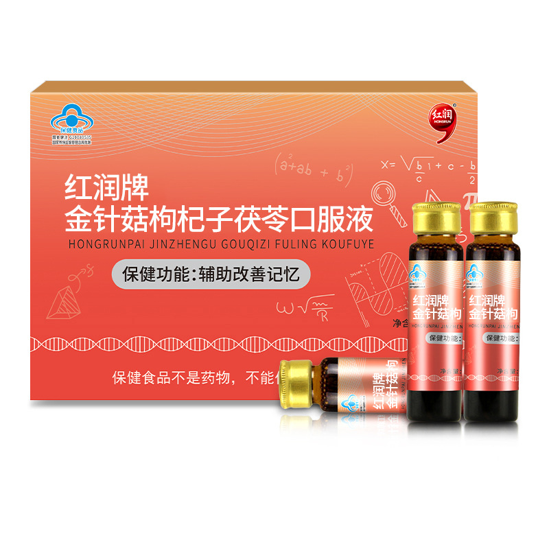 Auxiliary Improvement of Memory Health Food Oem Blue Hat Health Product Flammulina, Wolfberry and Poria Oral Liquid