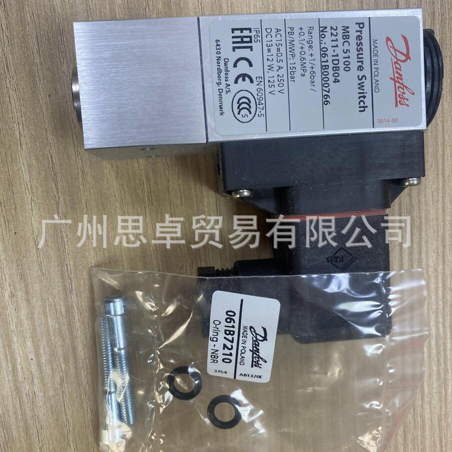 MBC5100 MBC5180 MBC compact pressure switch DANFOSS pressure controller DANFOSS