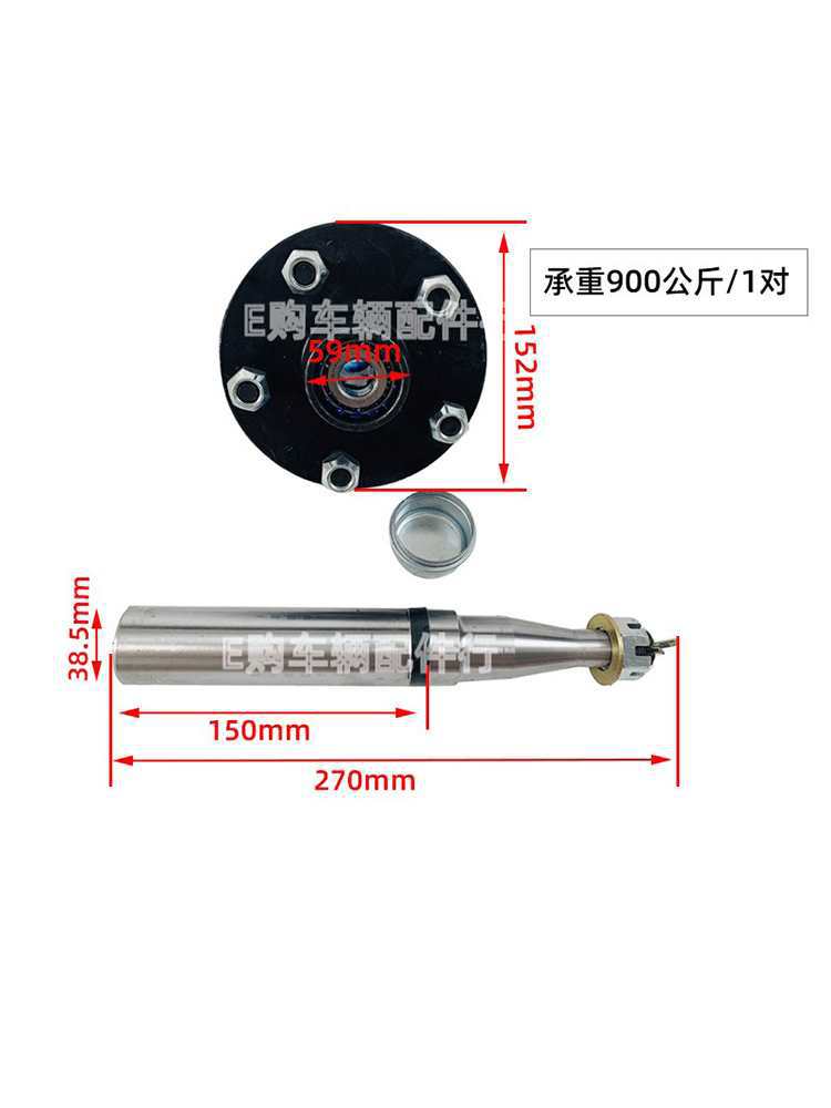 High-Quality 5-114.3 Brakeless Trailer Half Shaft Straight Shaft Hub with Hub