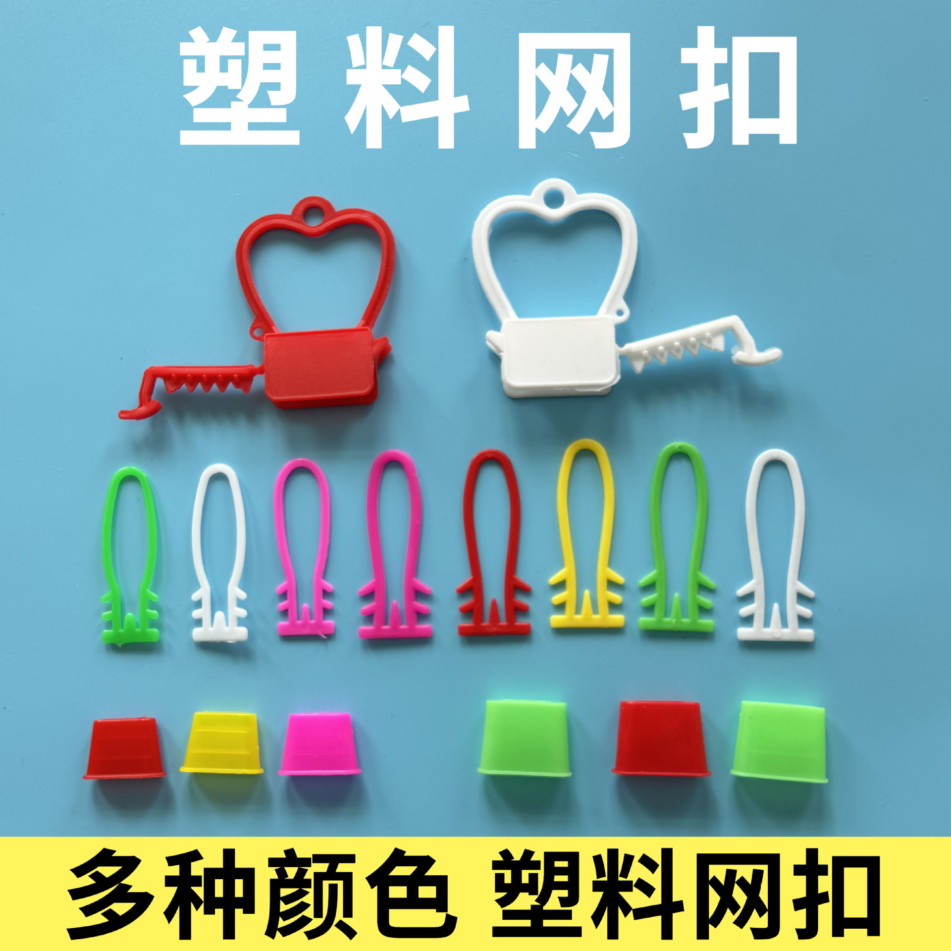 Прямые продажи от производителя, низкая цена, отличный выбор цветов, кнопки для сумок, ручные пряжки, пряжки для яиц, пластиковые сетчатые пряжки