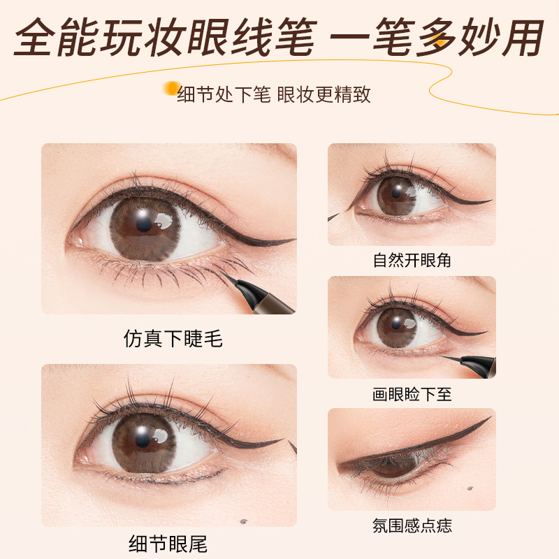 Bodybuilding Chuangyan Extremely Fine Eyeliner Pen for Women Long-lasting Waterproof and Smooth Quick-drying Sleeping Silkworm Eyeliner for Novice