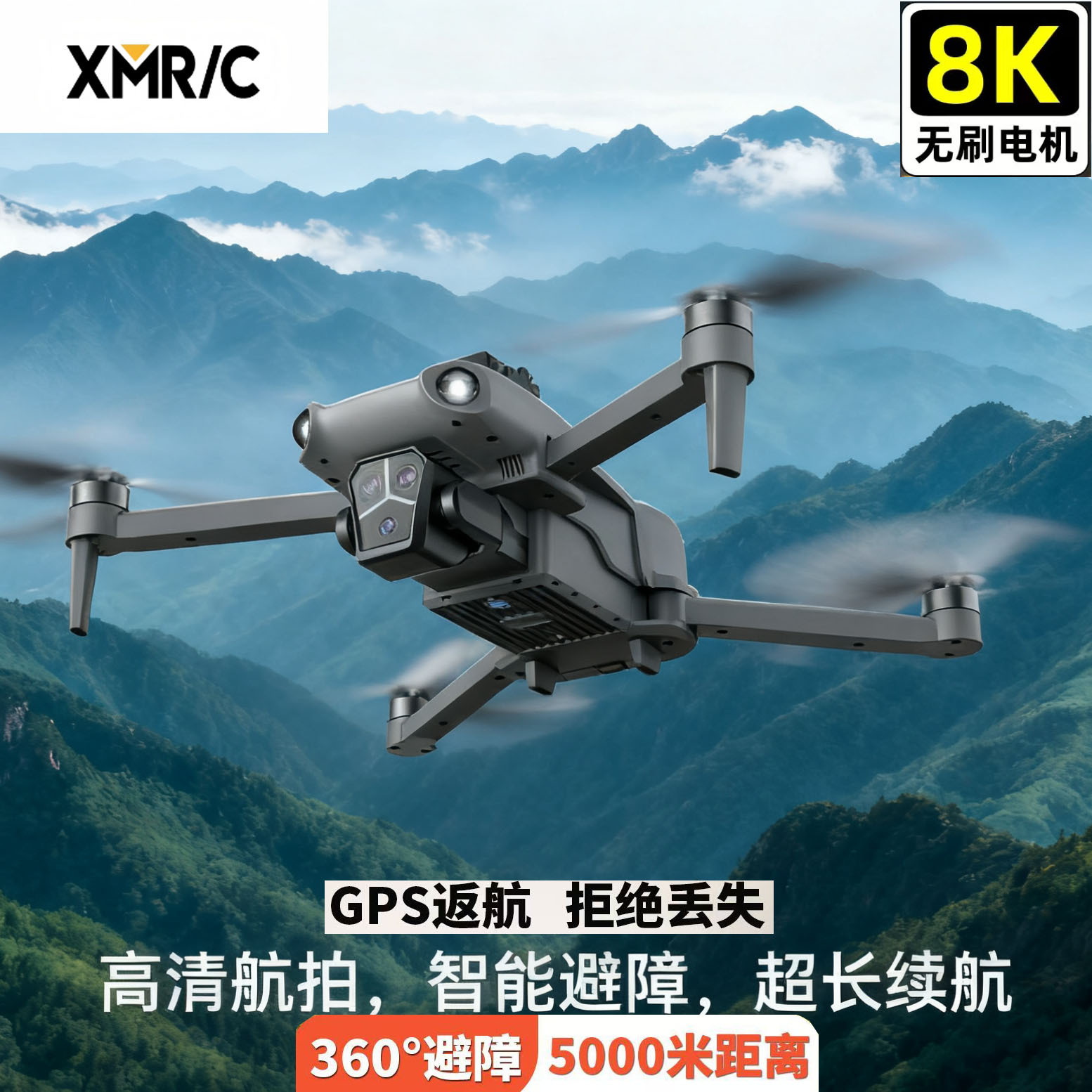 Новый дрон M16 с экранным пультом управления, аэрофотосъемка, избегание препятствий, профессиональная аэрофотосъемка в высоком разрешении, антишоковый GPS