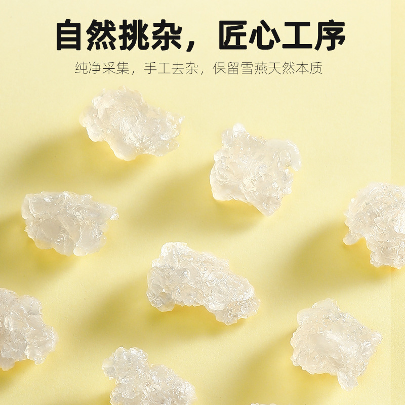[Qili Xiang] snow swallow 35g canned Yunnan snow swallow brushed snow swallow wholesale can be matched with peach gum soaphora rice