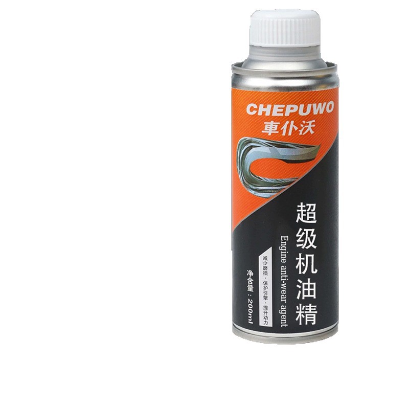 Car Super Oil Essence Engine Repair Agent Oil Additive Anti-Wear Powerful Noise Reduction Treatment Burning Oil Blue Smoke