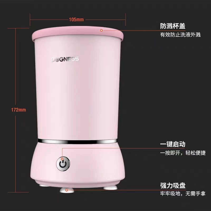 Cross-border explosions pet foot washing cup intelligent automatic dog cat cleaning paw cleaning pet cleaning equipment