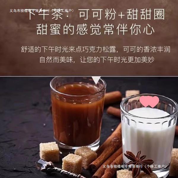Pure Cocoa Powder Baking Ingredients for Cakes, Drinks, Milk Tea Shops, Alkalized Edible Cocoa Chocolate Powder for Hot Chocolate