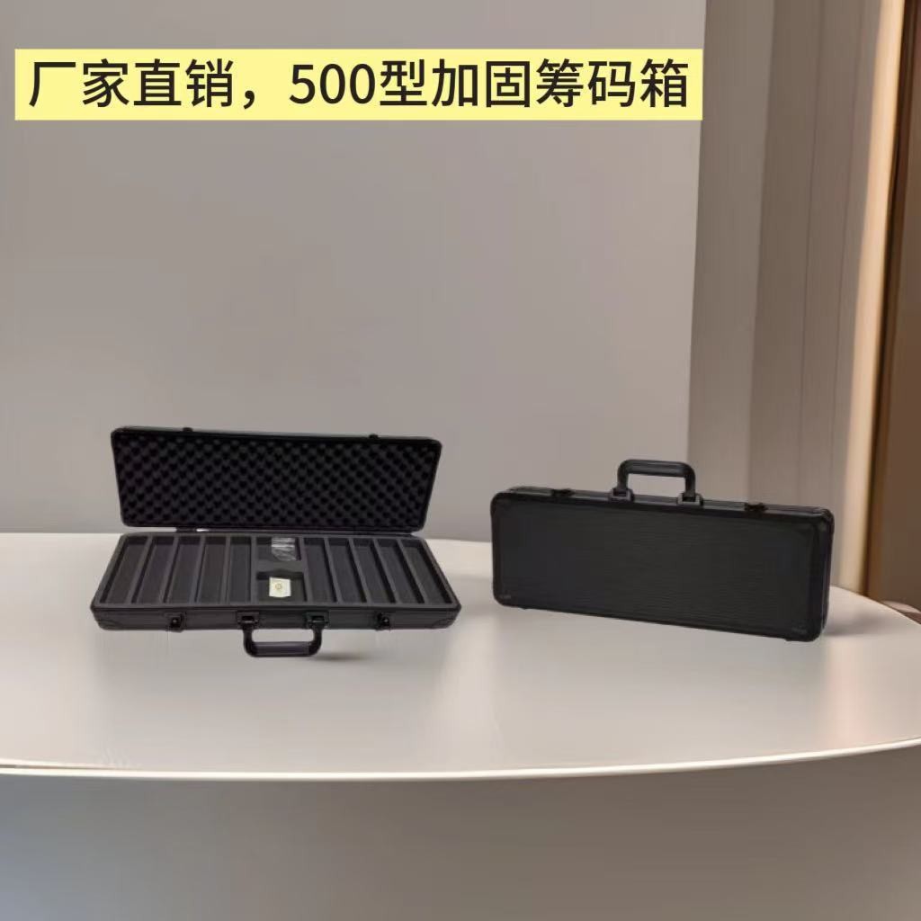 Прямые продажи с завода алюминиевый сплав чистый черный K-образный EVA внутренние ячейки 500-тип чемодан для фишек досуга покерные кости