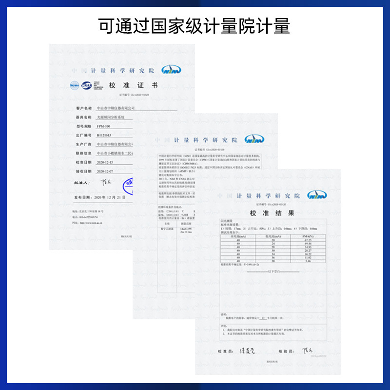 FPM100 light source strobe tester lamp flicker tester LED tester strobe analyzer