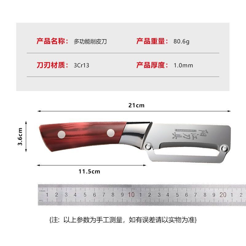 New Stainless Steel Sugarcane Peeling Knife, Kitchen Special Peeling Knife, Commercial Thickeneded Pumpkin and Lettuce Peeling Knife