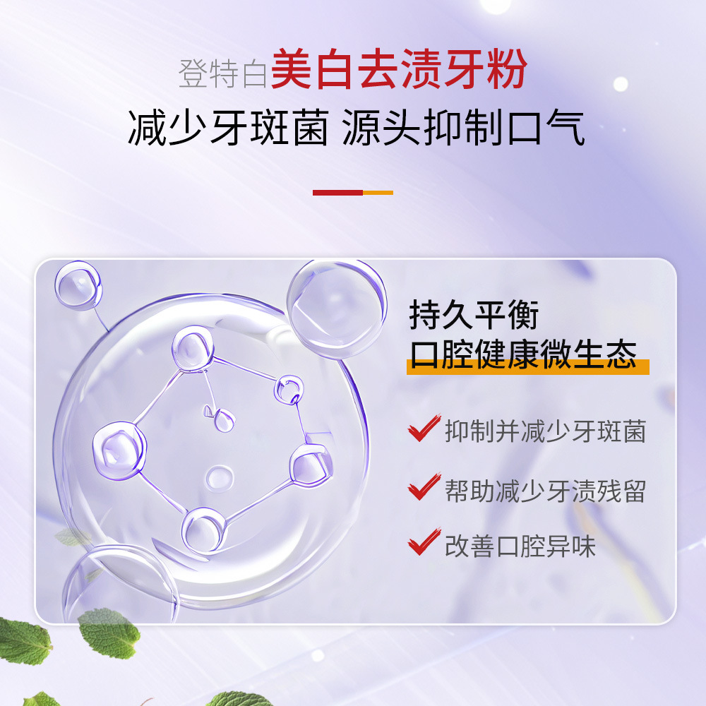 SP-4 shark tooth powder probiotics gum care gum care teeth oral bright white teeth teeth cleaning teeth white tooth cleaning tooth powder