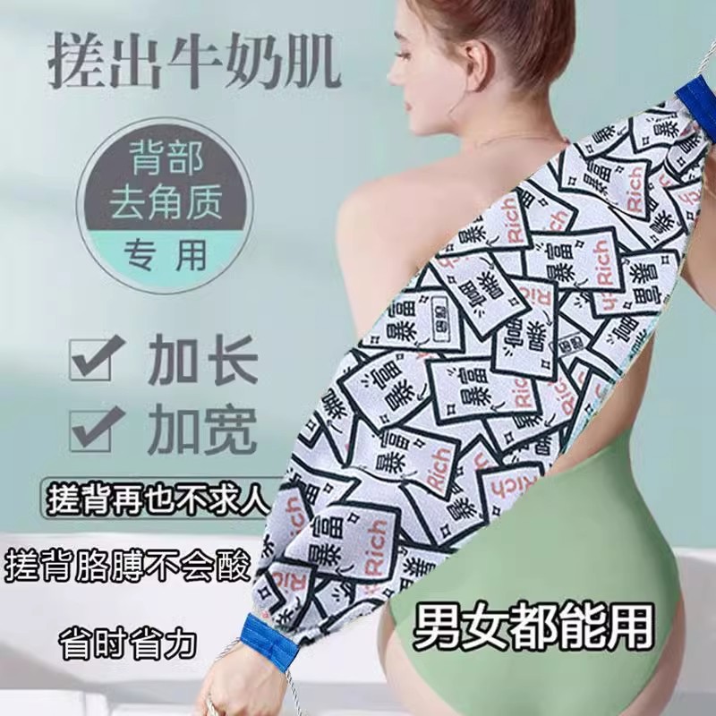 Двухслойная щетка для спины, инструмент для эксфолиации, толстое эксфолиирующее полотенце для дома, длинное полотенце для ванны