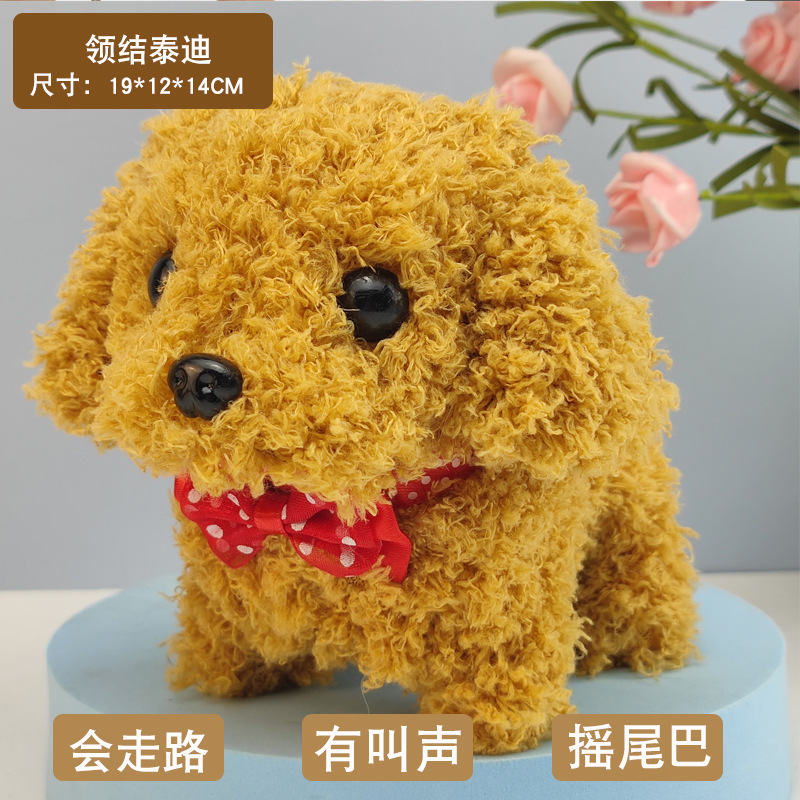 Toy Dog Children Plush Electric Toy Walking Simulation Dog Electric Dog Stall Electronic Puppy Pet