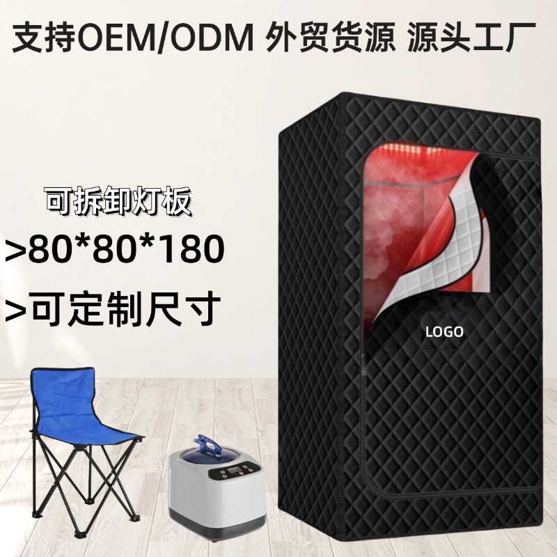 Новая парная для потоотделения, импорт, инфракрасная паровая коробка, удобная парная для домашнего потоотделения