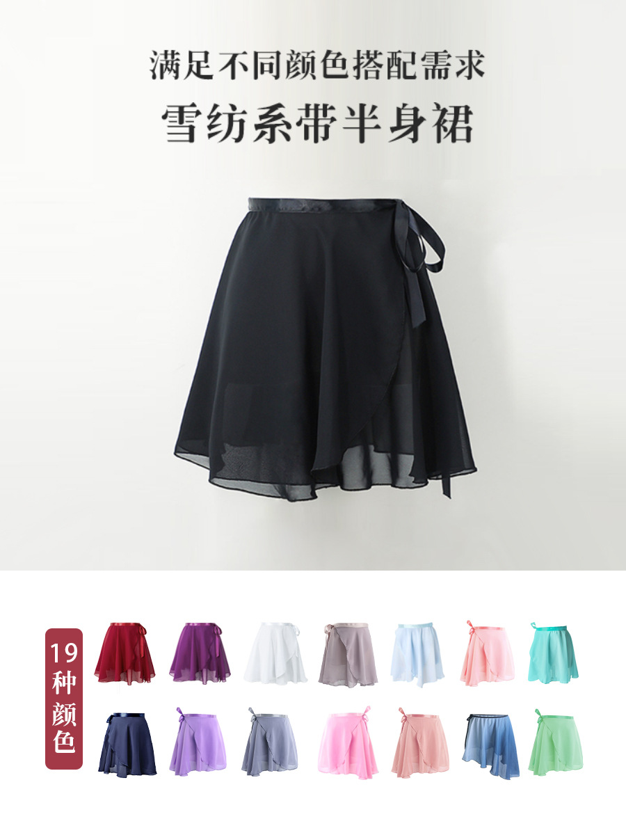 girls women ballet wrap skirt