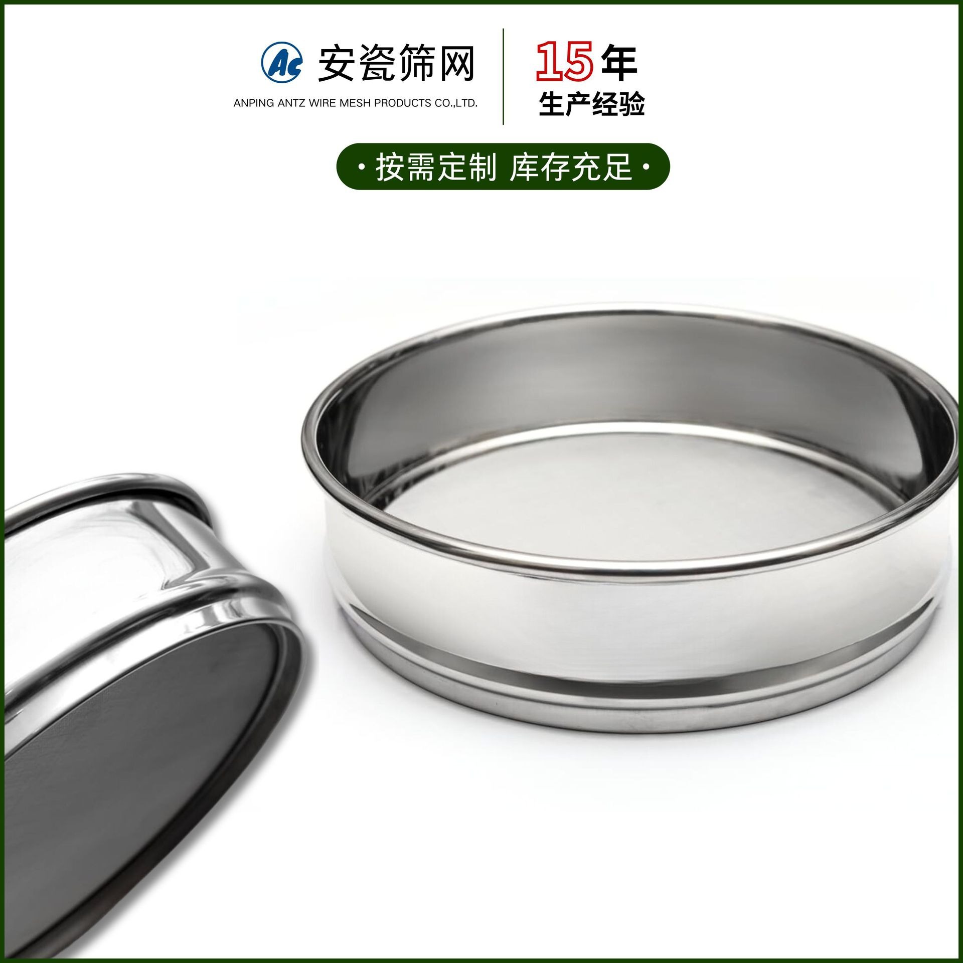 Производитель Лабораторный стандартный образец многоуровневого сетчатого сита полный комплект 304 нержавеющая сталь сито для инспекции проволочная сетка оптом