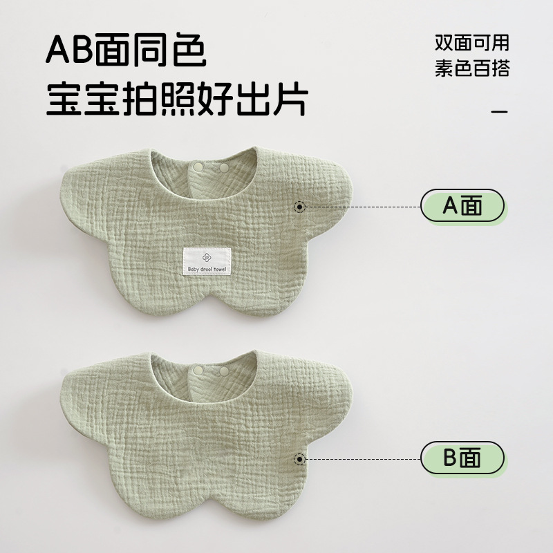 Rouyun Baby Bib Pure Cotton Newborn Anti-Vomiting Pure Color Pad Baby Bib Rice Pocket Super Soft Saliva Towel