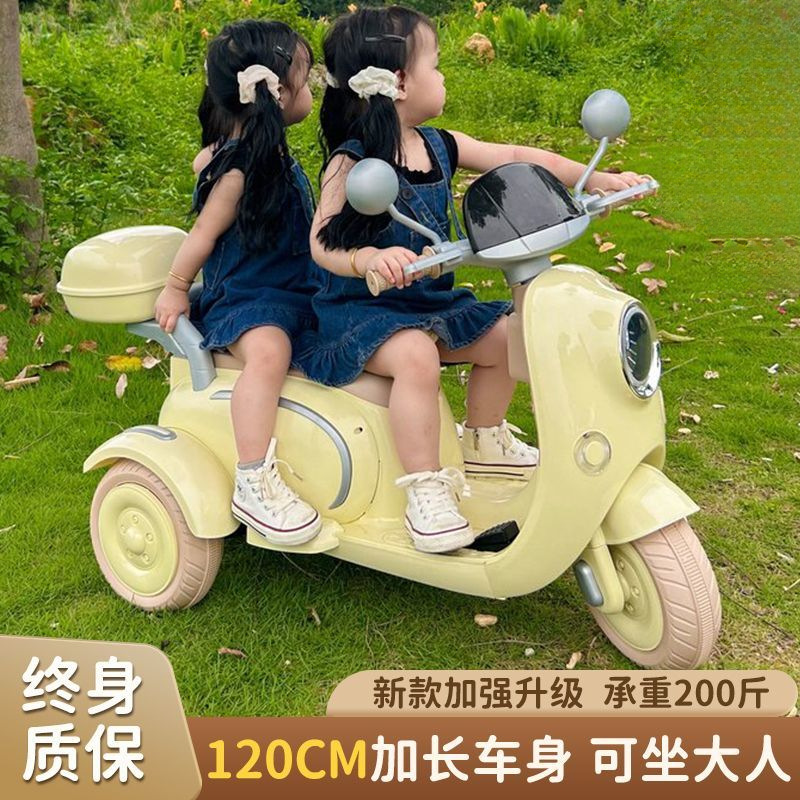 Детский электрический трицикл, перезаряжаемый, взрослый, с дистанционным управлением, двухместный, электрический автомобиль для детей