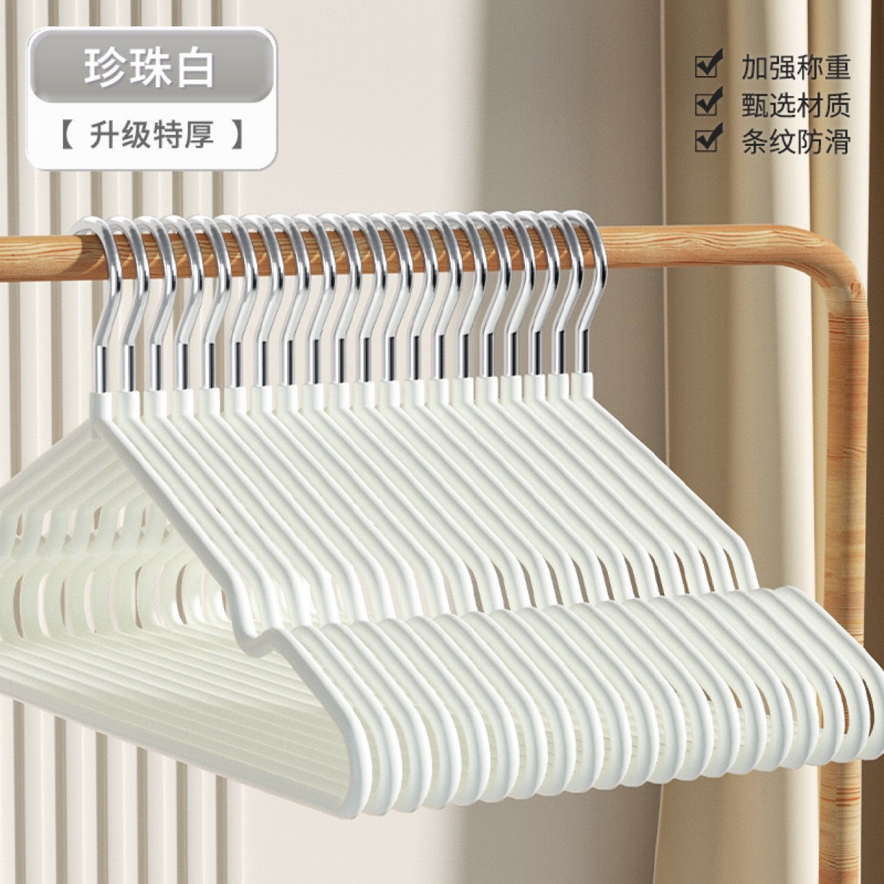 Household Non-slip Thick Dip Plastic Clothes Rack Adult Clothes Rack Clothes Hanger Student Dormitory Seamless Clothes Hanger Clothes Rack
