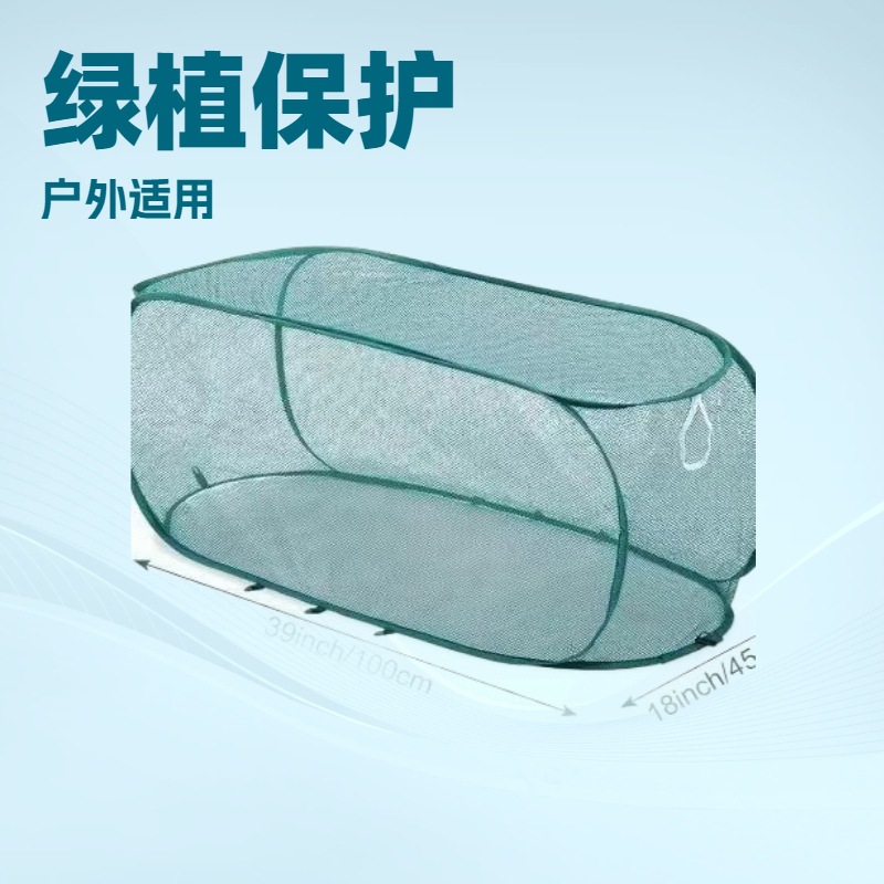 Cross-Border Popular Sunshade Mesh Plant Cover Summer Protection Plant Sunshade Gardening Garden Incubator Wholesale