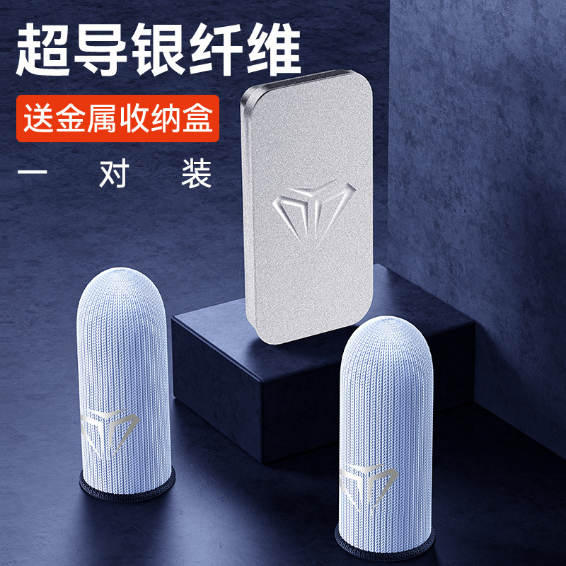 Игровая перчатка, перчатка для пальца Chicken, серебряное волокно, ледяной шелк, дышащие, противопотные перчатки