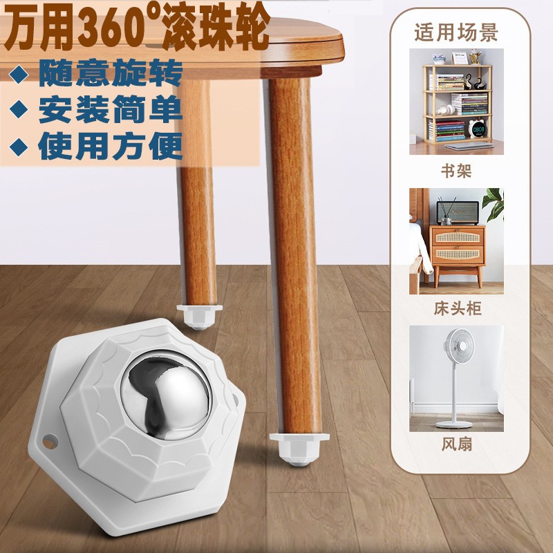 Универсальное колесо для хранения, бесшумное, без перфорации