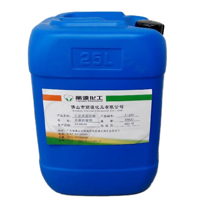 Tableware detergent preservative detergent preservative compound sterilization preservative laundry detergent bactericide