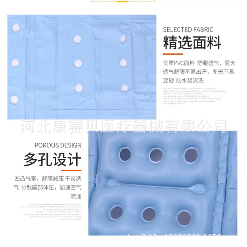 Production of Anti-Decubitus Washer Seat Cushion, Medical Care Artifact, Wheelchair Cushion, Air Cushion, Special Inflatable Air Ring Cushion for Pressure Sores