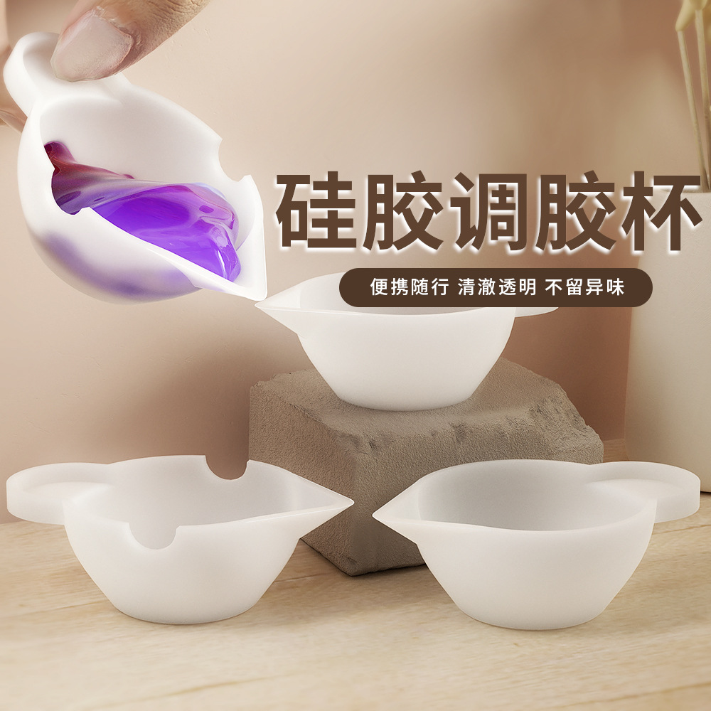 Силиконовая форма для смешивания цвета кристального клея, упаковочная чаша, мерная чаша