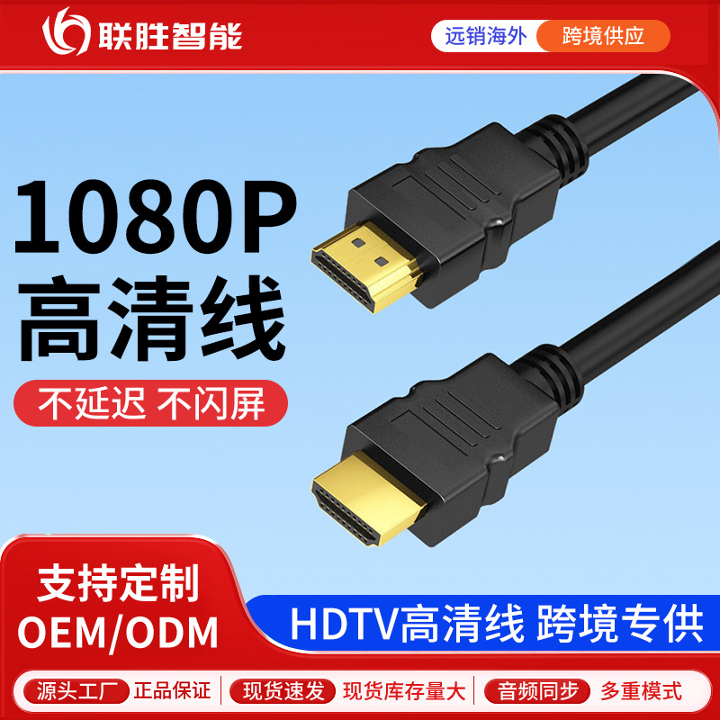 HDTV hd линия тюнер кабель 1.4 версия для компьютерного монитора видеосоединение hdtv линия