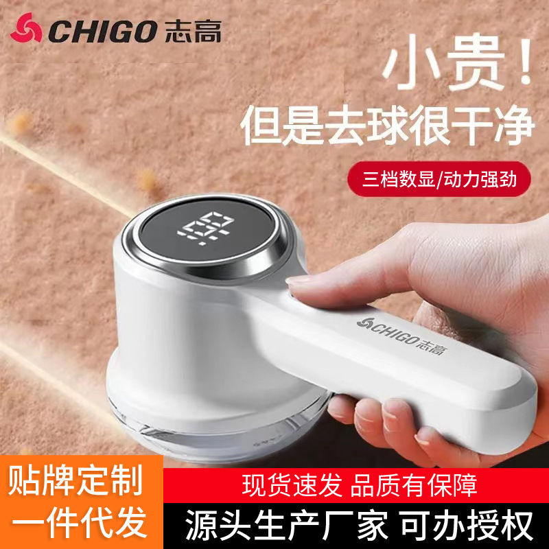 Chigo hair ball trimmer digital display shaving device rechargeable ball remover shaving machine hair suction device clothes trimmer