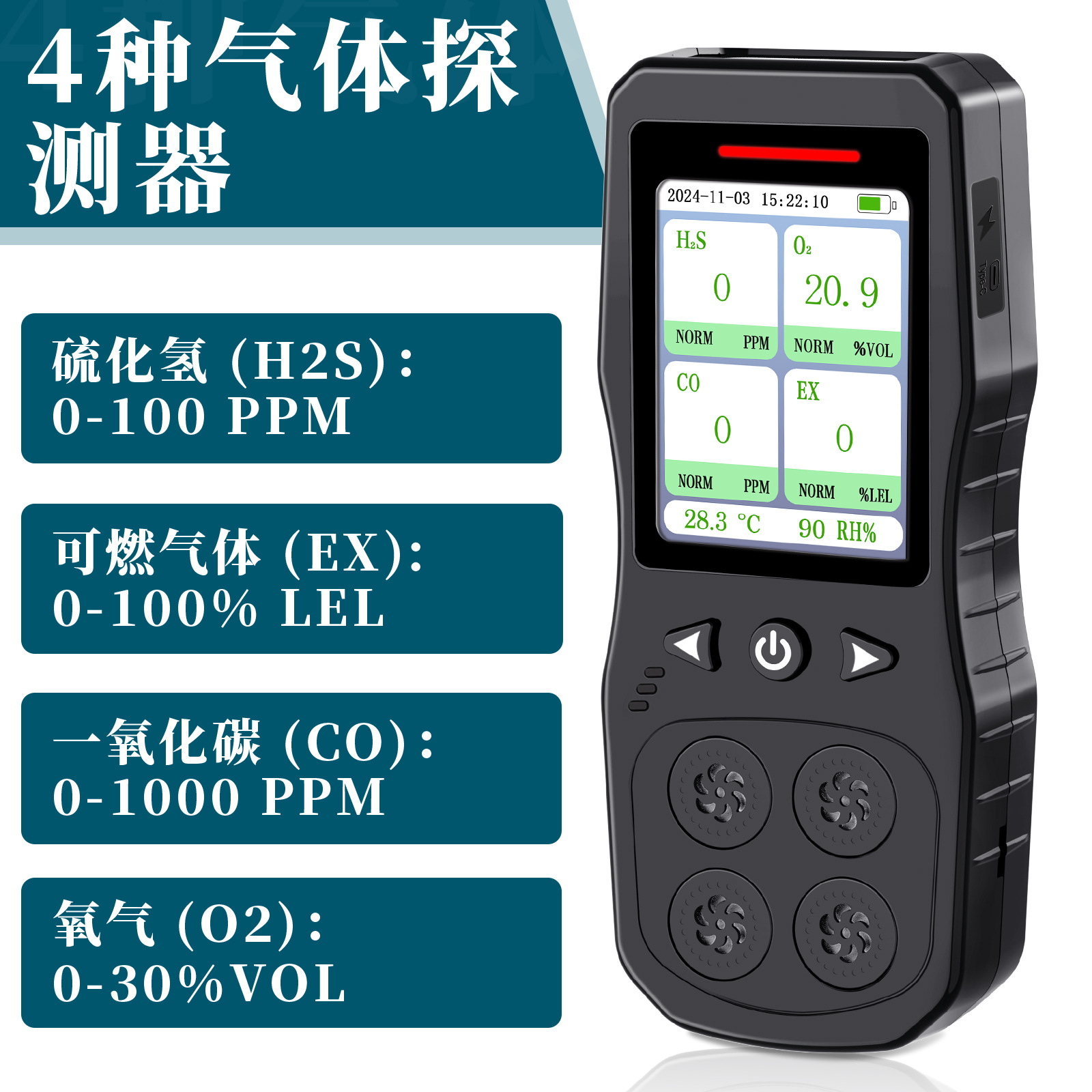 Hydrogen Sulfide Detector Handheld Portable Hydrogen Sulfide Detector Meter