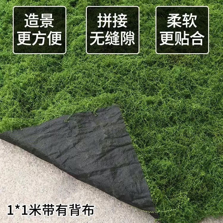 Artificial Fake Moss Lawn Soft Decoration Window Bonsai Ground Paving Landscaping Green Plant Wall Decoration Simulated Moss Turf