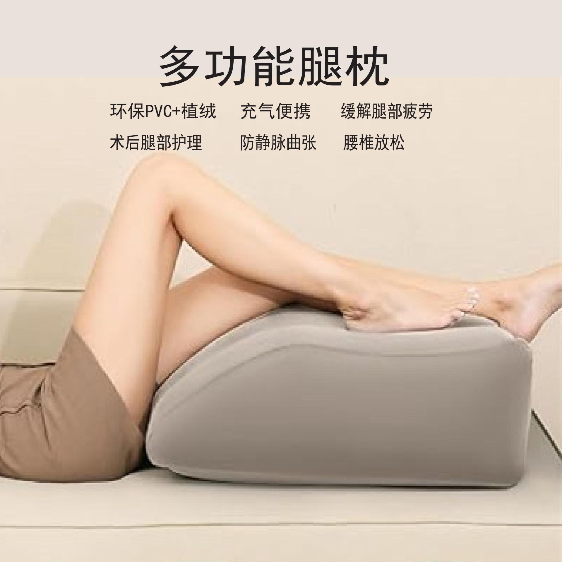 Cross-Border Inflatable Wedge-Shaped Leg Cushion, Lower Limb Elevation Leg Pillow to Relieve Fatigue, Fracture Cushion, Triangular Pillow, Flocked Inflatable Leg Pillow