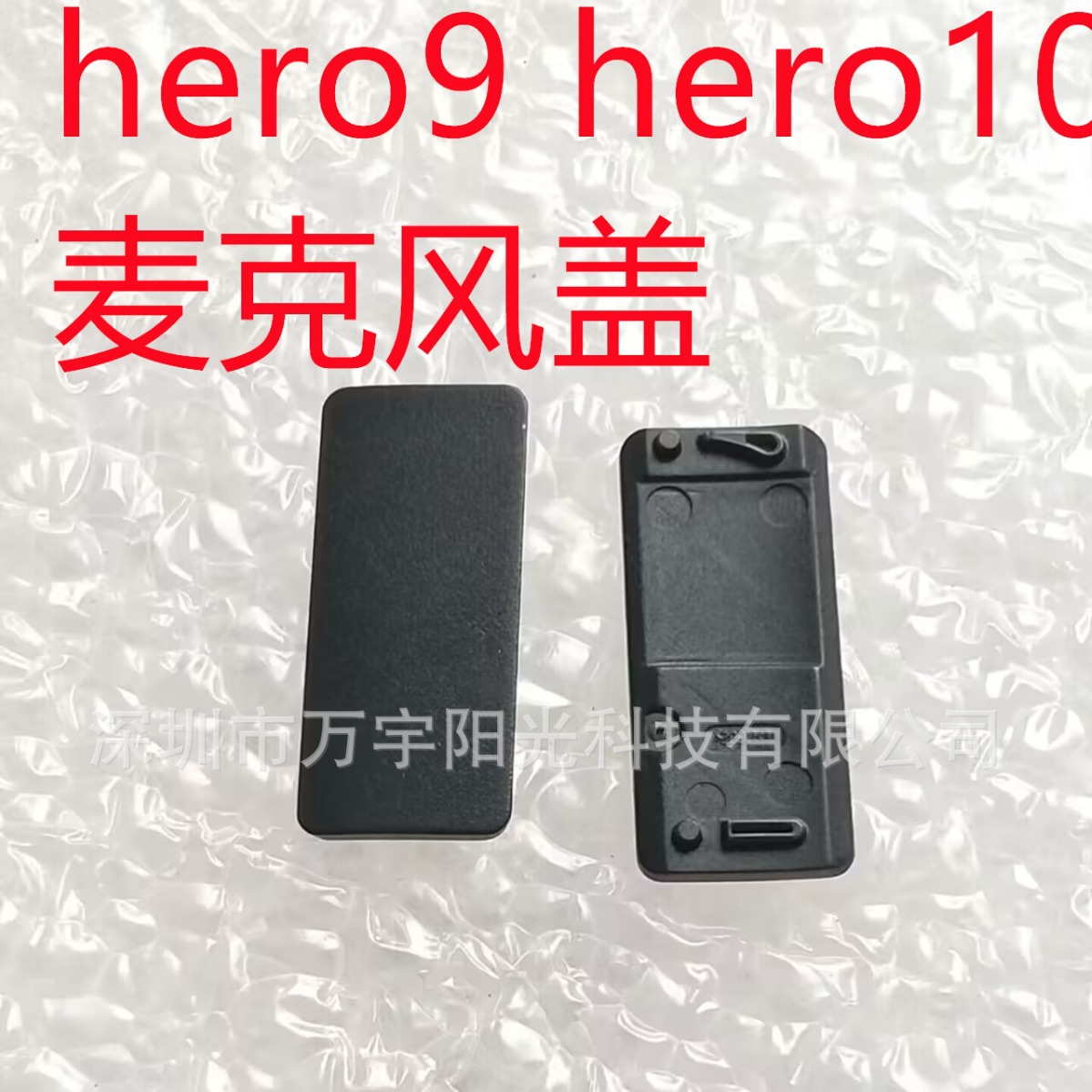 крышка микрофона hero9 hero10 крышка сбоку hero11 12 оригинальные подлинные товары