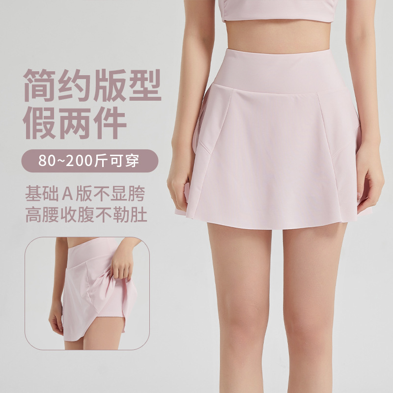 New Quick-drying Breathable Sports Short Skirt Pants Fitness Running Badminton High Waist Yoga Quick-drying Pleated Tennis Skirt for Women