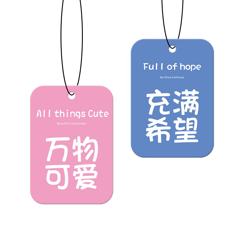 Customized Car Fragrance Pendant Car Aromatherapy Card Wardrobe Shoe Cabinet Fragrance Card Cloakroom Fragrance Fresh Air