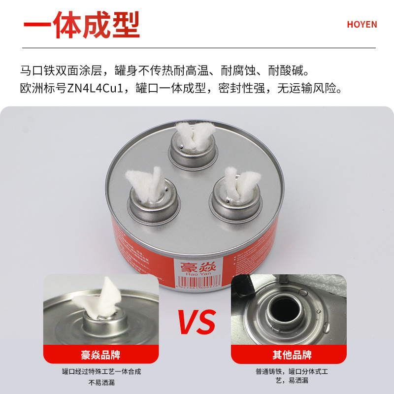 Factory Direct Supply Restaurant Hotel Restaurant Non-Alcoholic Fuel Three-Head Combustion Oil Mineral Oil Non-Alcoholic Environmentally Friendly Fuel Oil