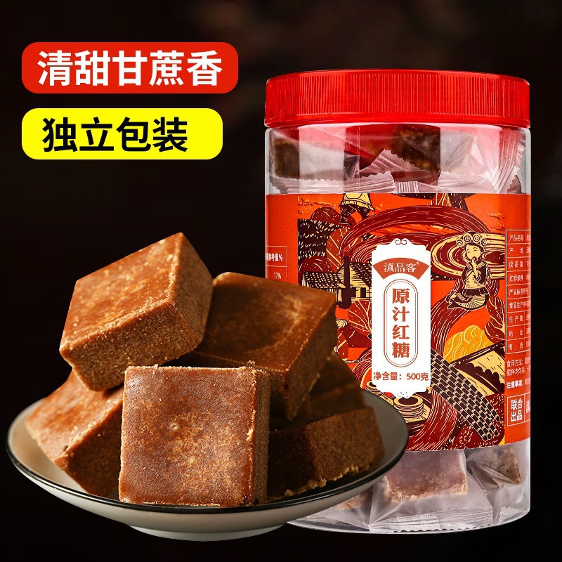 Authentic Yunnan brown sugar ancient handmade sugar cane old brown sugar soil brown sugar block separate small package qi and blood pure brown sugar