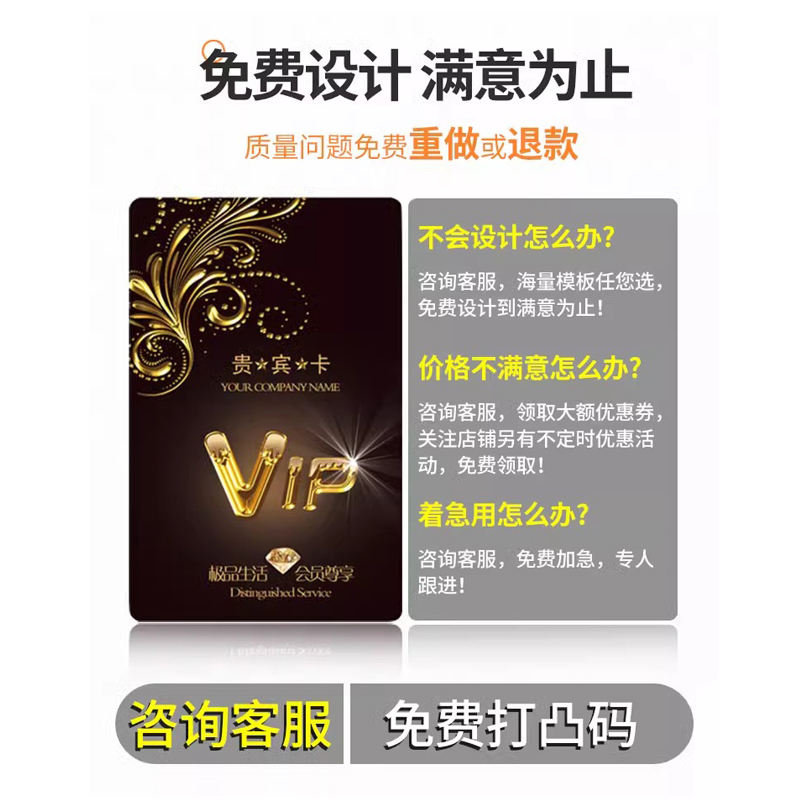 Pvc Magnetic Stripe Membership Card Wholesale Shopping Gift Card Vip Membership Card Nfc Smart Sensor Ic Card Magnetic Stripe Card