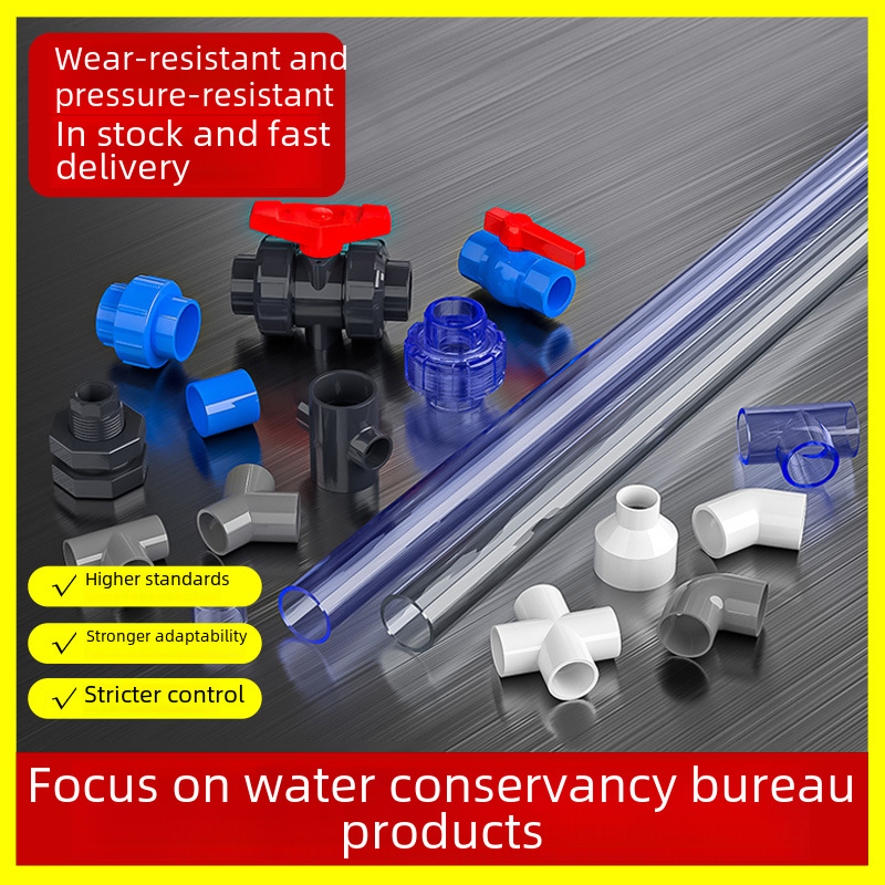 PVC plastic water pipe fitting uPVC water pipe fitting inner wire tee fitting blue gray white tee PVC tee joint