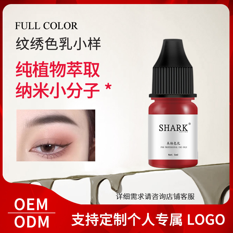 Shark Tattoo Ink 5ml Pigment for Natural Lip Enhancement, European Style Lip Coloring, Pure Plant-Based