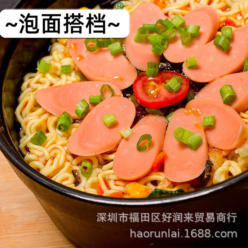 Shuanghui instant noodles partner 70g * 50 whole box instant noodles with ham sausage instant noodles barbecue snacks wholesale