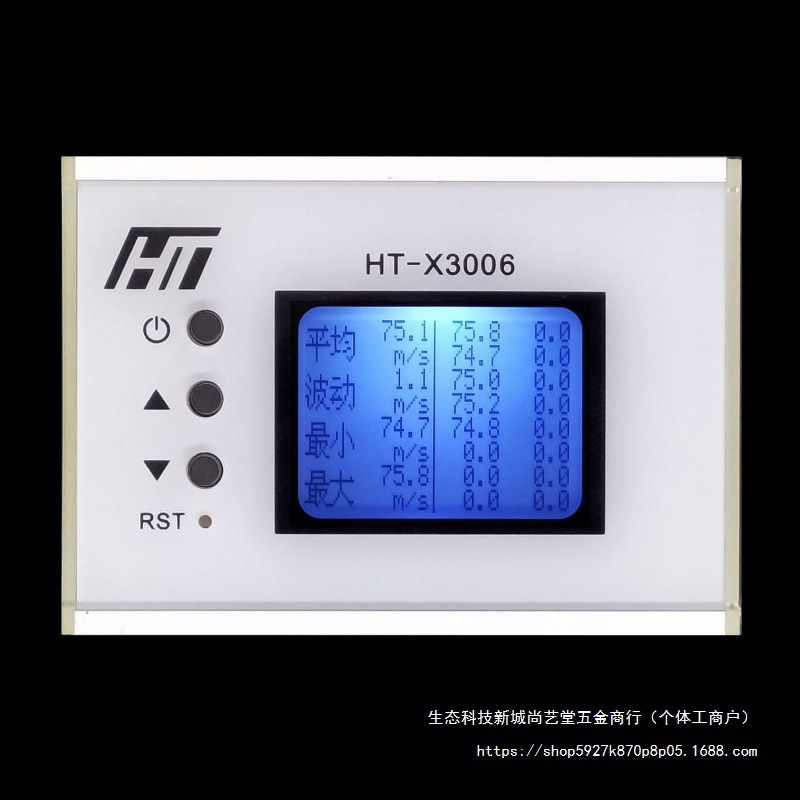 Спидометр начальный спидометр измерение скорости кинетической энергии Hante LCD голос Wi-Fi HT-X3005 водяная бомба Nerf