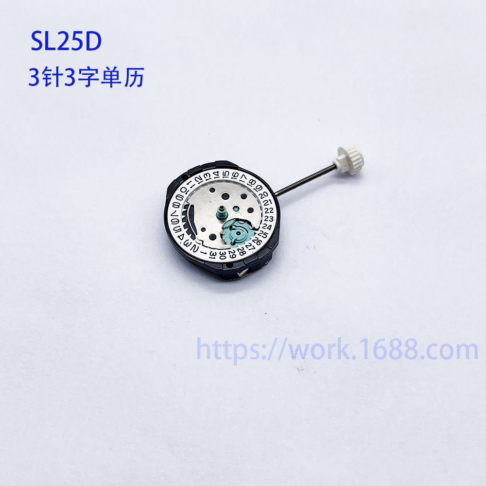 Watch movement accessories national quartz machine SL68 SL28 SL25 SP28 sweep second SL30 PE11 SL31D