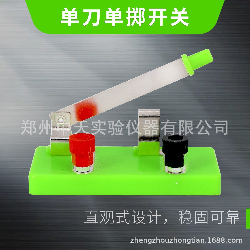 Single Knife Switch Single Knife Single Throw Switch J23011 Physics and Electricity Experimental Equipment Experimental Switch Factory Direct Sale